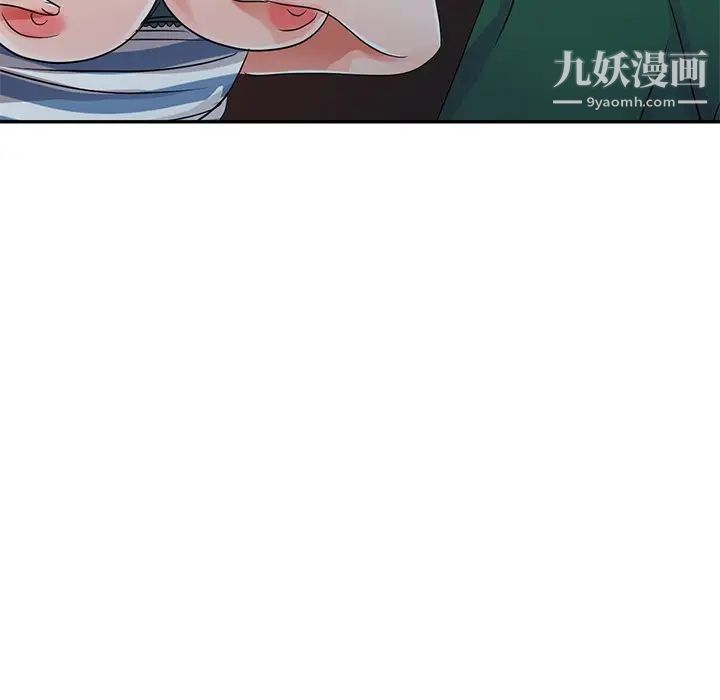 《娜娜变身记》漫画 第9话