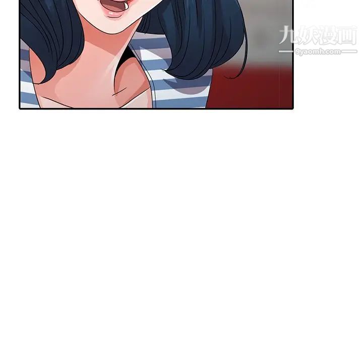 《娜娜变身记》漫画 第9话