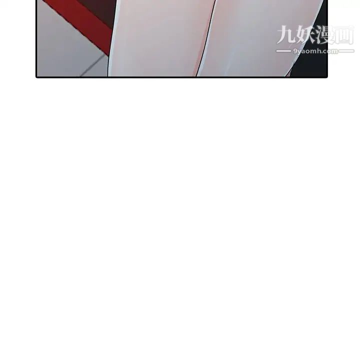 《娜娜变身记》漫画 第9话