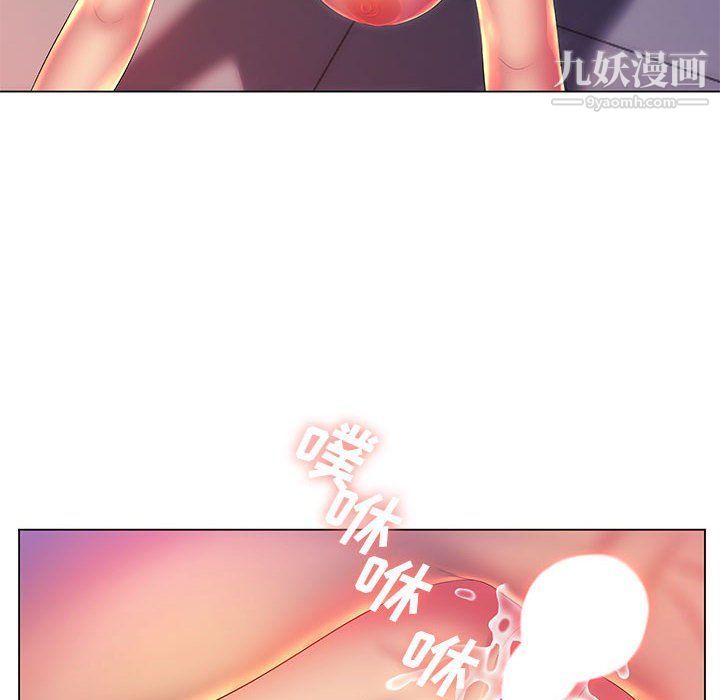 《那男人的魔性嗓音》漫画 第10話