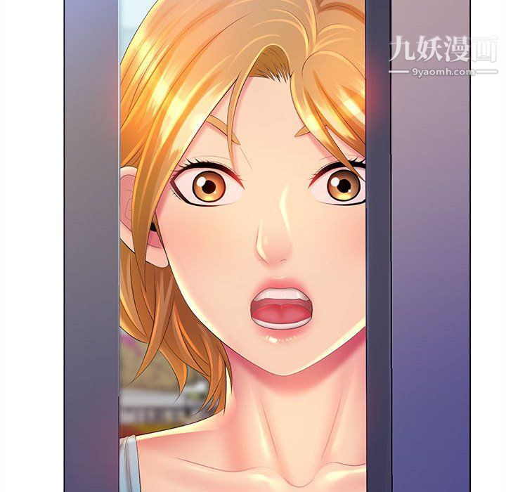 《那男人的魔性嗓音》漫画 第10話