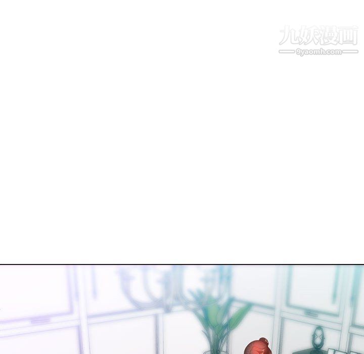 《那男人的魔性嗓音》漫画 第10話