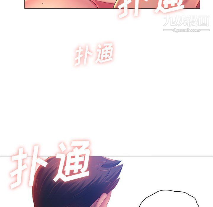 《那男人的魔性嗓音》漫画 第10話