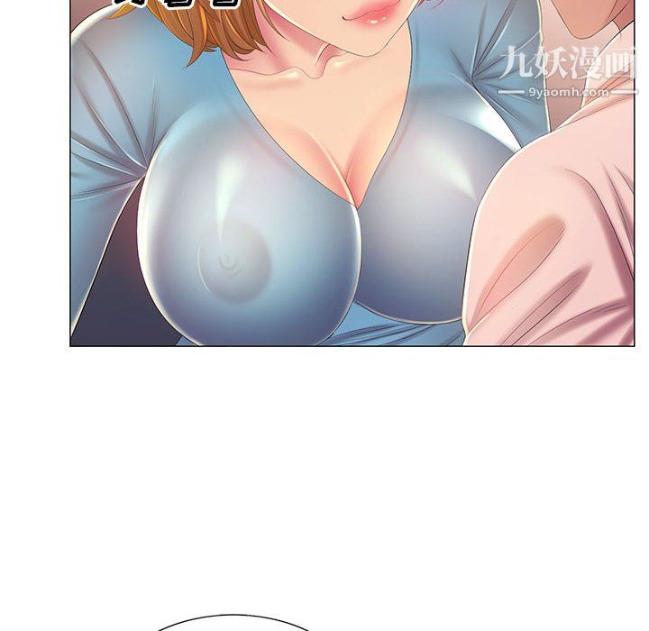 《那男人的魔性嗓音》漫画 第11話
