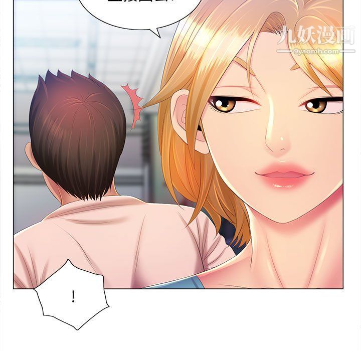 《那男人的魔性嗓音》漫画 第11話