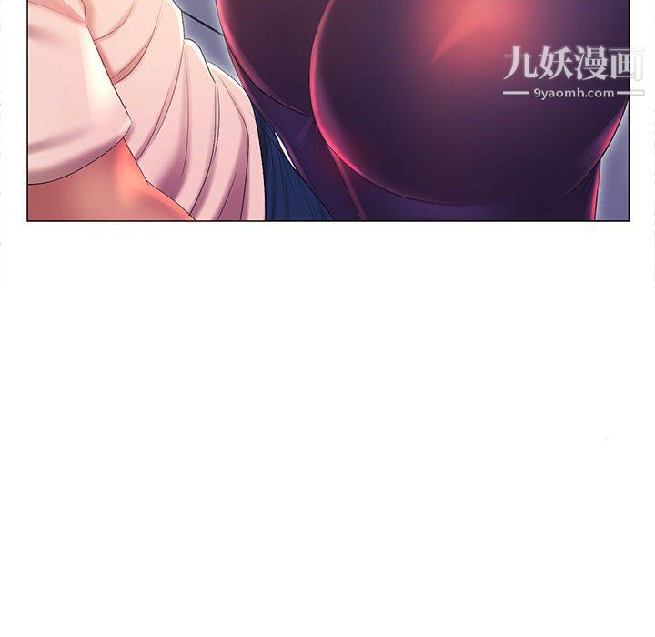 《那男人的魔性嗓音》漫画 第11話