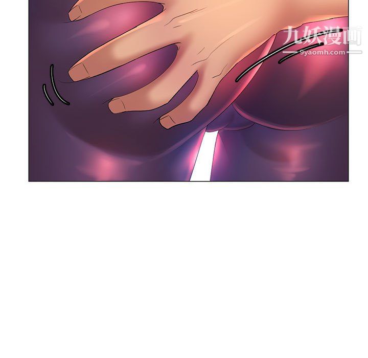 《那男人的魔性嗓音》漫画 第11話
