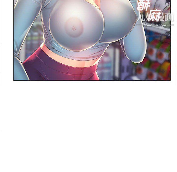 《那男人的魔性嗓音》漫画 第12話