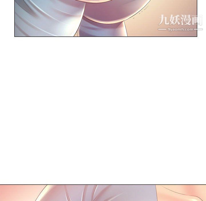 《那男人的魔性嗓音》漫画 第12話