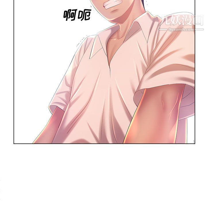 《那男人的魔性嗓音》漫画 第12話