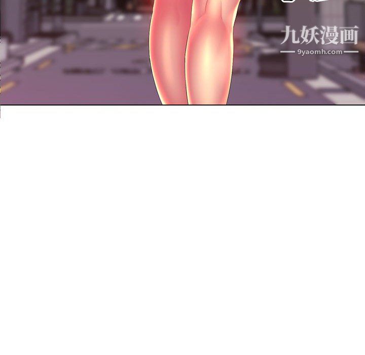 《那男人的魔性嗓音》漫画 第12話
