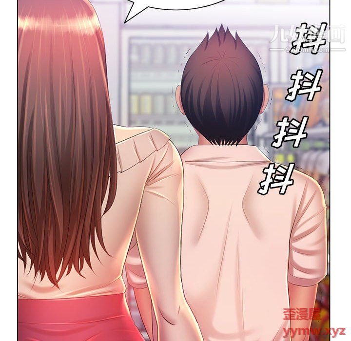 《那男人的魔性嗓音》漫画 第12話