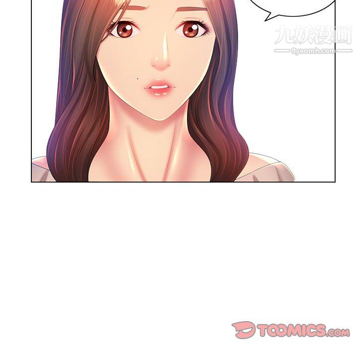 《那男人的魔性嗓音》漫画 第12話