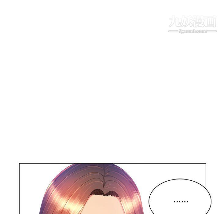 《那男人的魔性嗓音》漫画 第12話