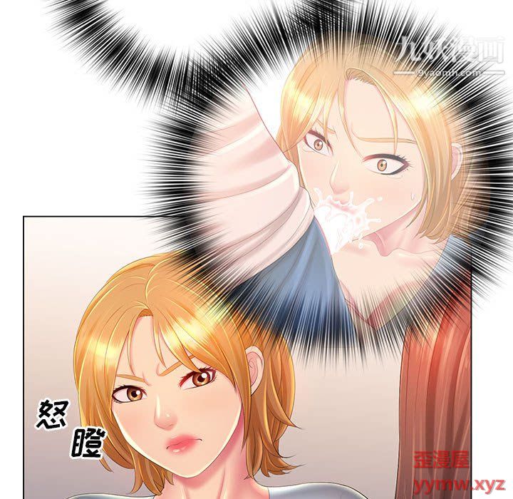 《那男人的魔性嗓音》漫画 第13話