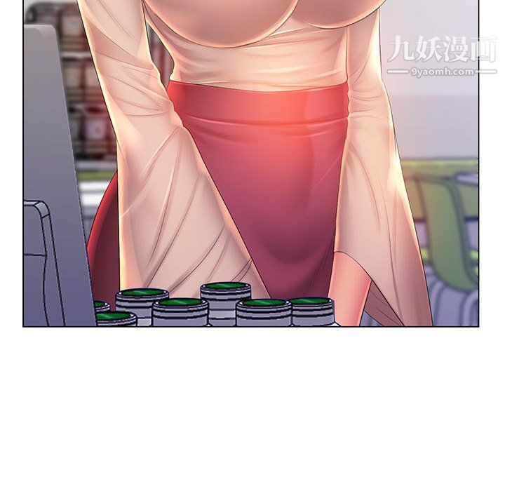 《那男人的魔性嗓音》漫画 第13話