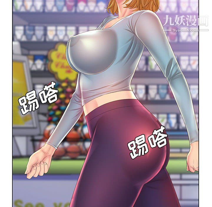 《那男人的魔性嗓音》漫画 第13話