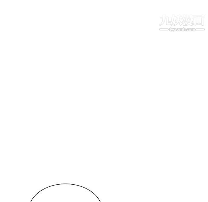 《那男人的魔性嗓音》漫画 第13話