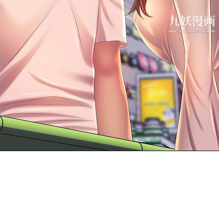 《那男人的魔性嗓音》漫画 第13話