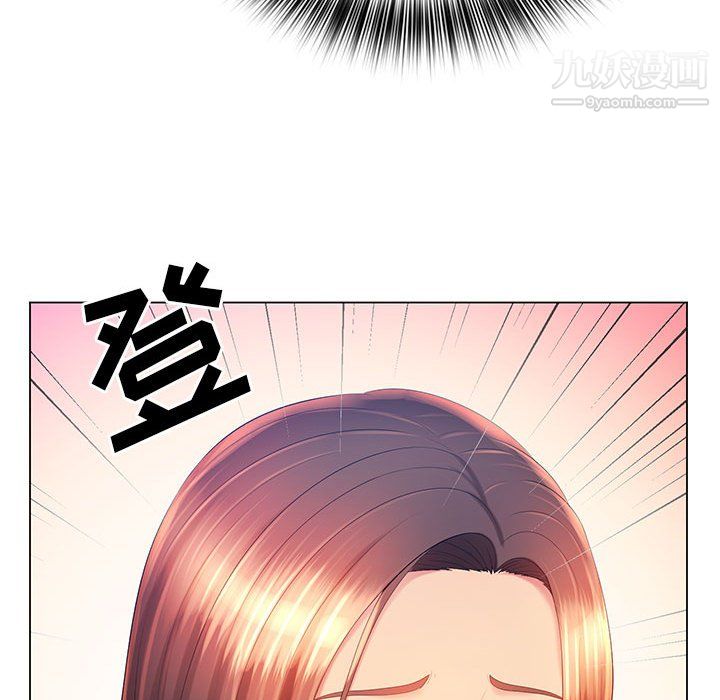 《那男人的魔性嗓音》漫画 第13話