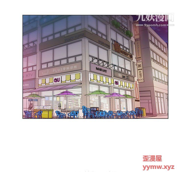 《那男人的魔性嗓音》漫画 第13話
