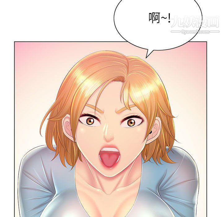 《那男人的魔性嗓音》漫画 第13話