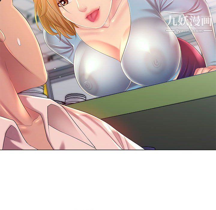 《那男人的魔性嗓音》漫画 第13話