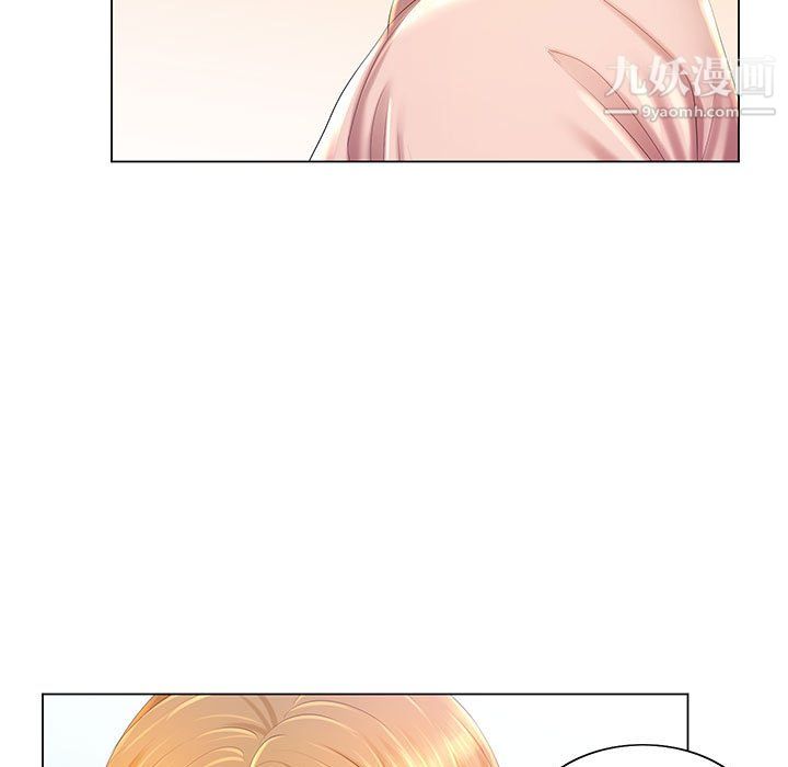 《那男人的魔性嗓音》漫画 第14話