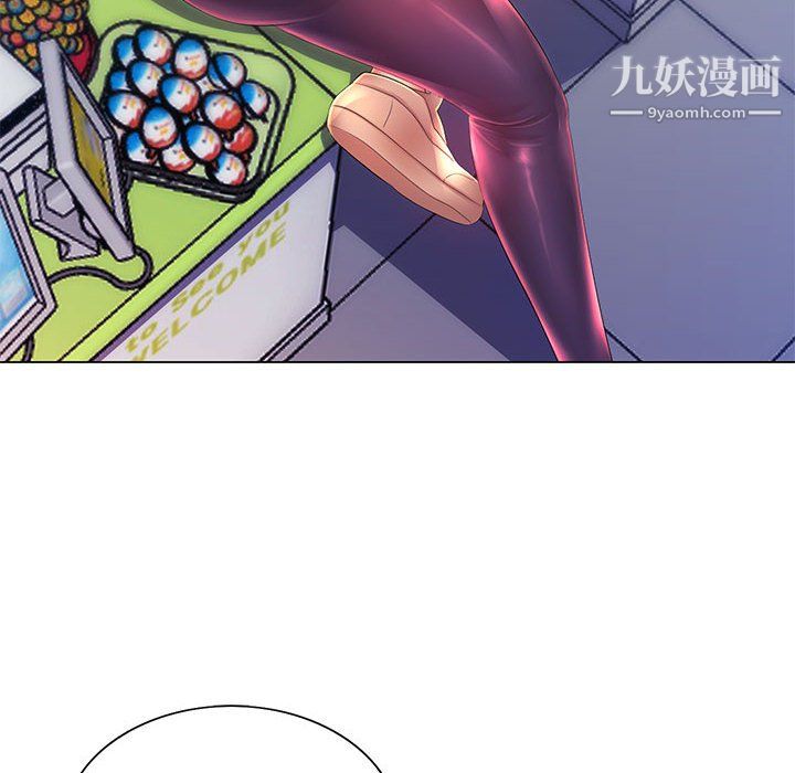 《那男人的魔性嗓音》漫画 第14話