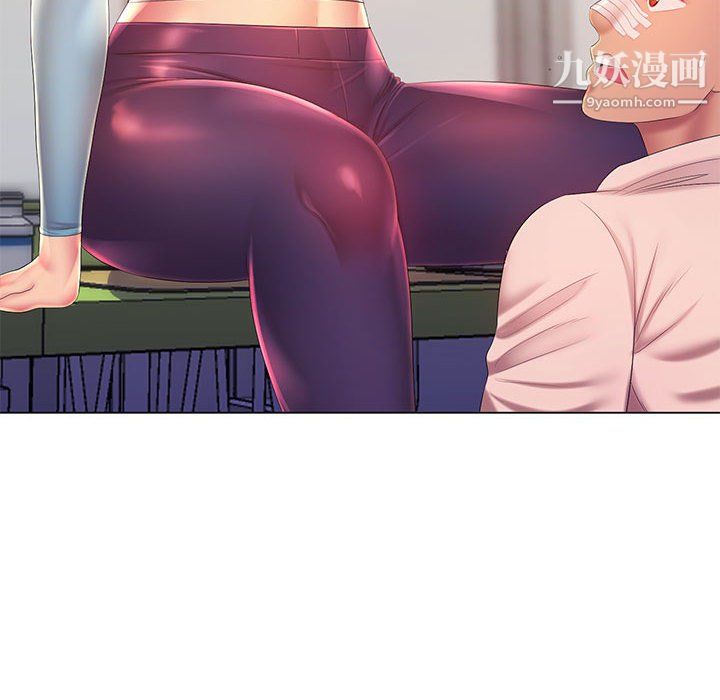 《那男人的魔性嗓音》漫画 第14話