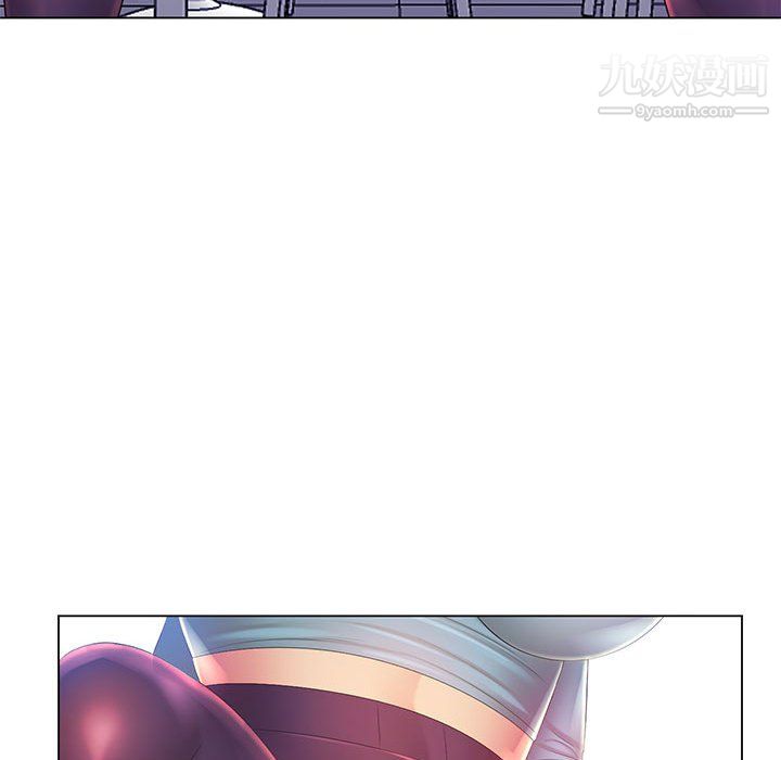 《那男人的魔性嗓音》漫画 第14話