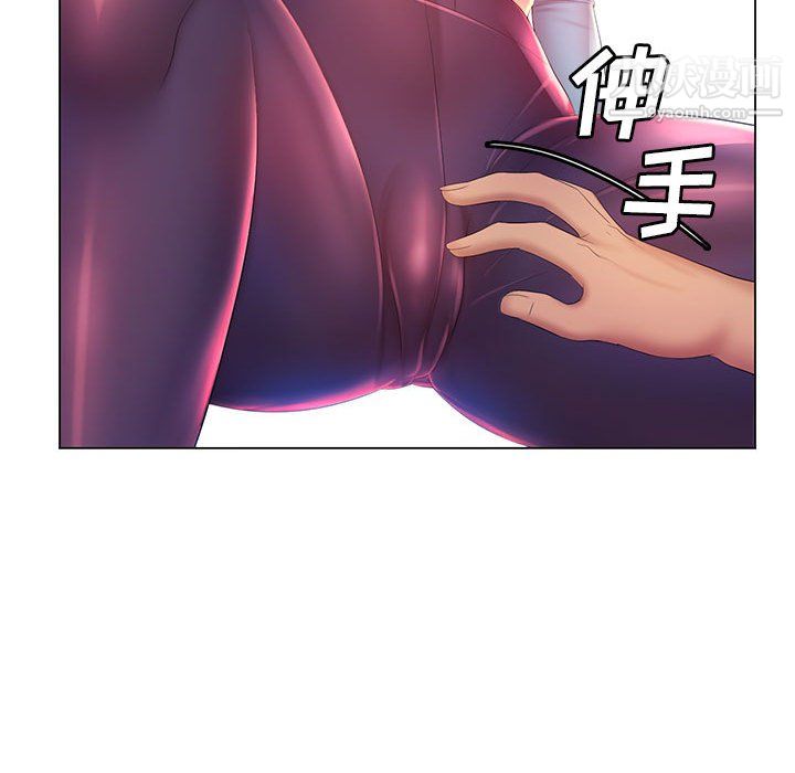 《那男人的魔性嗓音》漫画 第14話