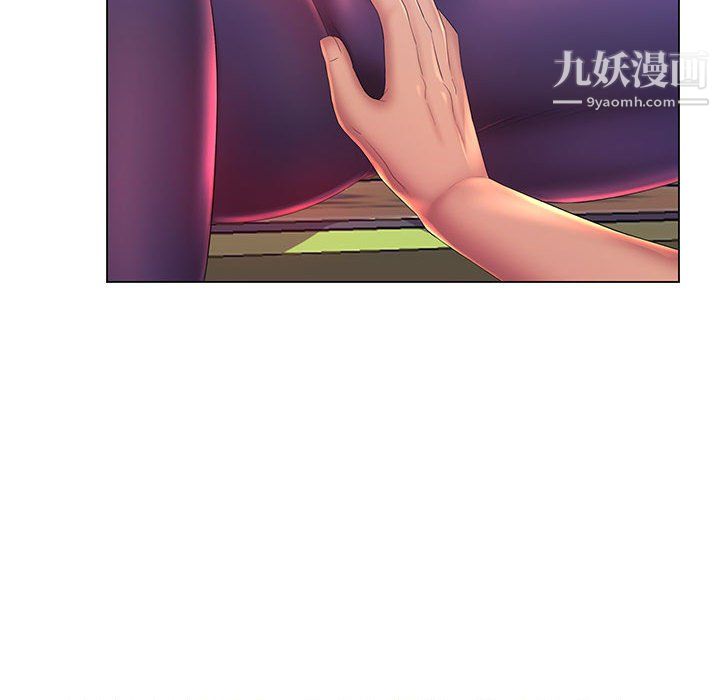 《那男人的魔性嗓音》漫画 第14話
