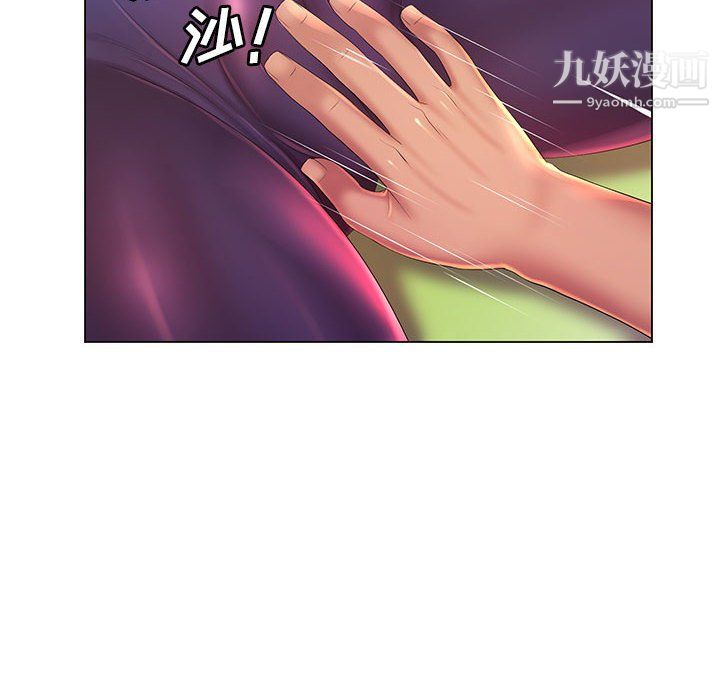《那男人的魔性嗓音》漫画 第14話