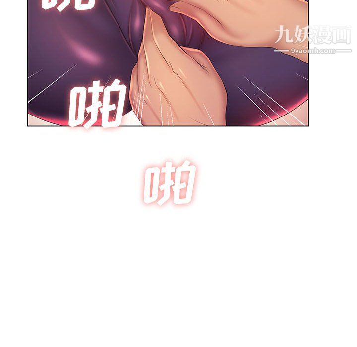 《那男人的魔性嗓音》漫画 第14話