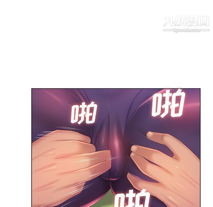 《那男人的魔性嗓音》漫画 第14話