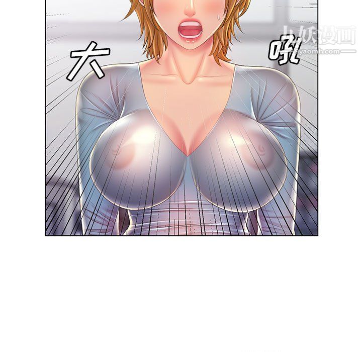 《那男人的魔性嗓音》漫画 第14話