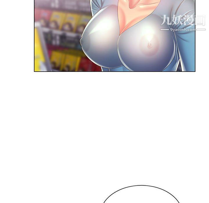 《那男人的魔性嗓音》漫画 第14話