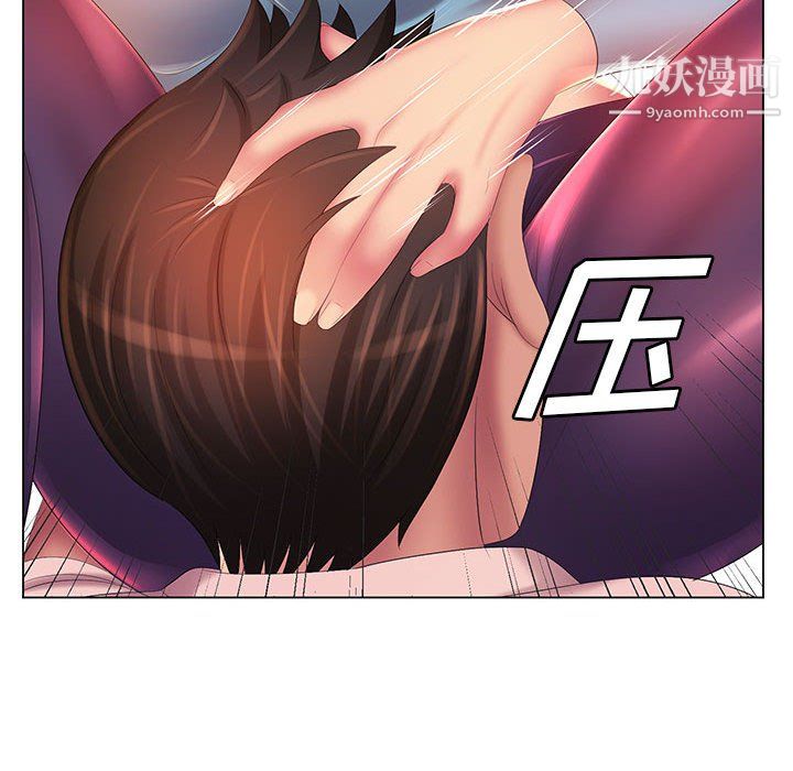 《那男人的魔性嗓音》漫画 第14話