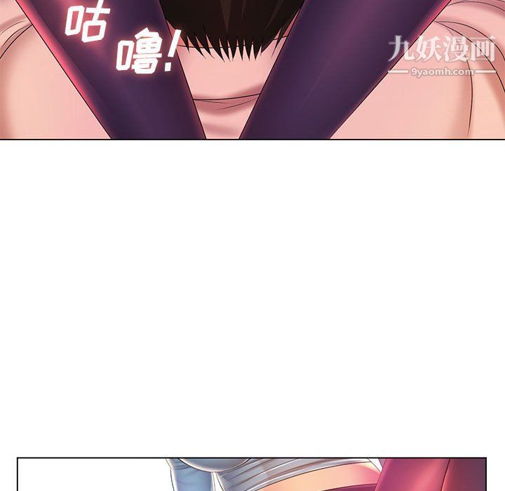 《那男人的魔性嗓音》漫画 第14話