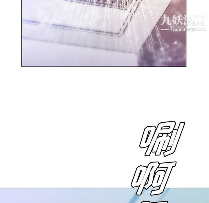 《那男人的魔性嗓音》漫画 第15話