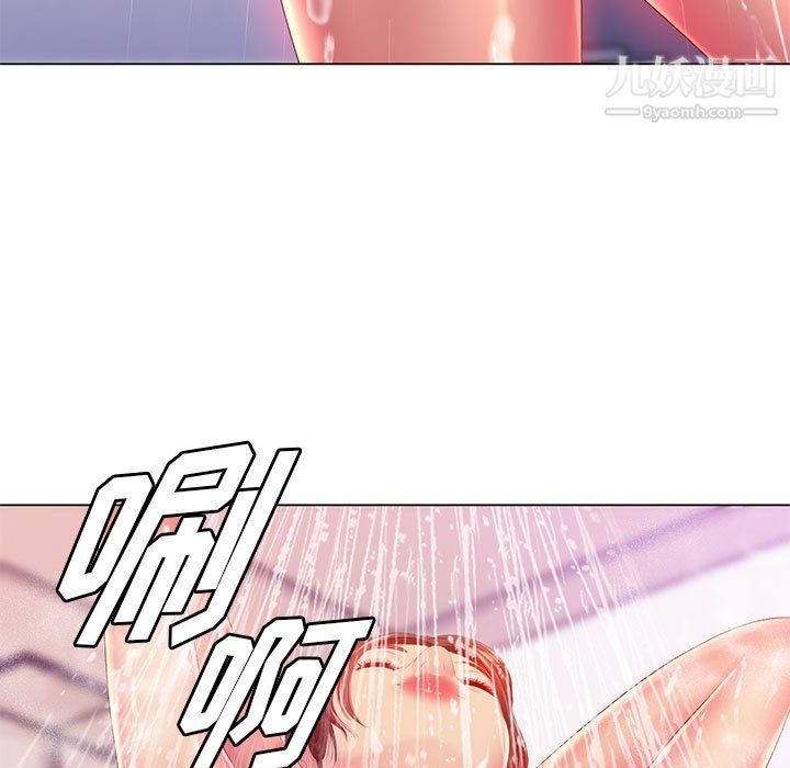 《那男人的魔性嗓音》漫画 第15話