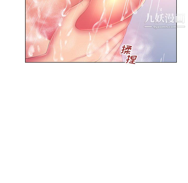 《那男人的魔性嗓音》漫画 第15話
