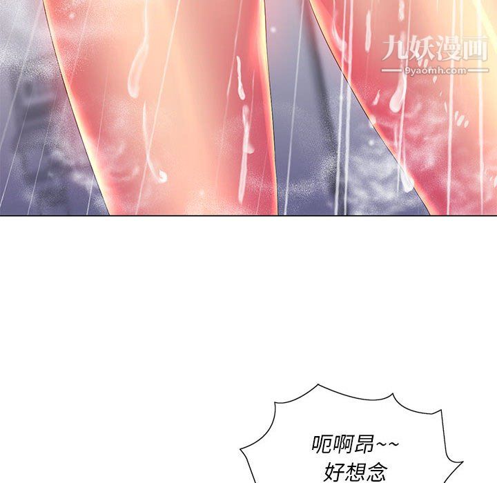 《那男人的魔性嗓音》漫画 第15話