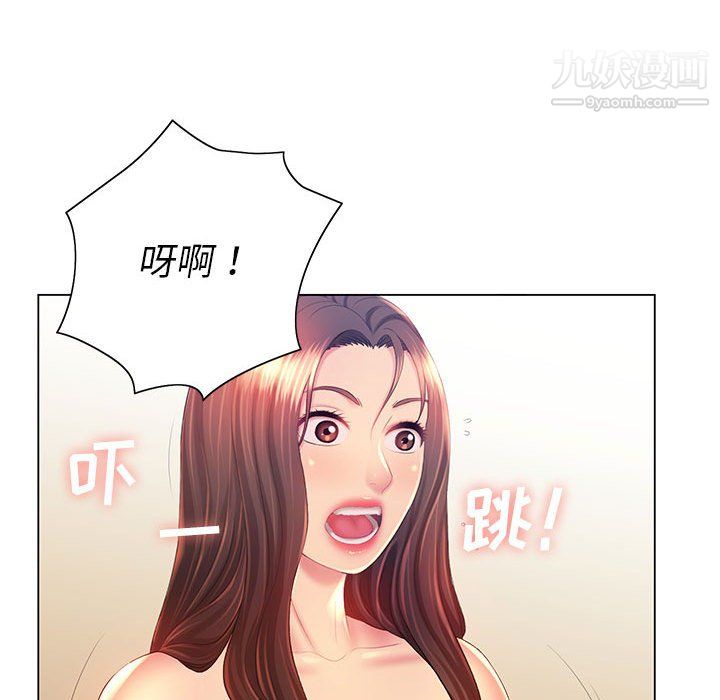 《那男人的魔性嗓音》漫画 第15話