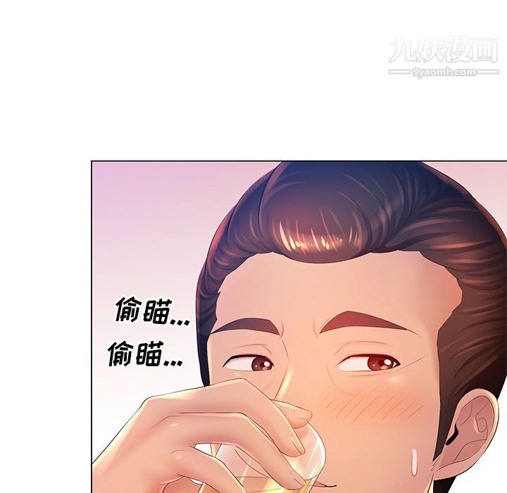 《那男人的魔性嗓音》漫画 第15話