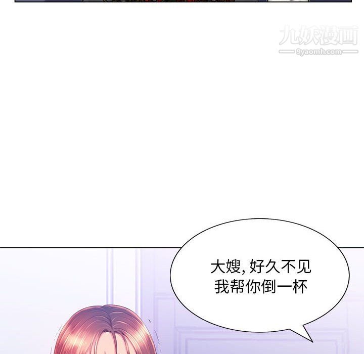 《那男人的魔性嗓音》漫画 第15話