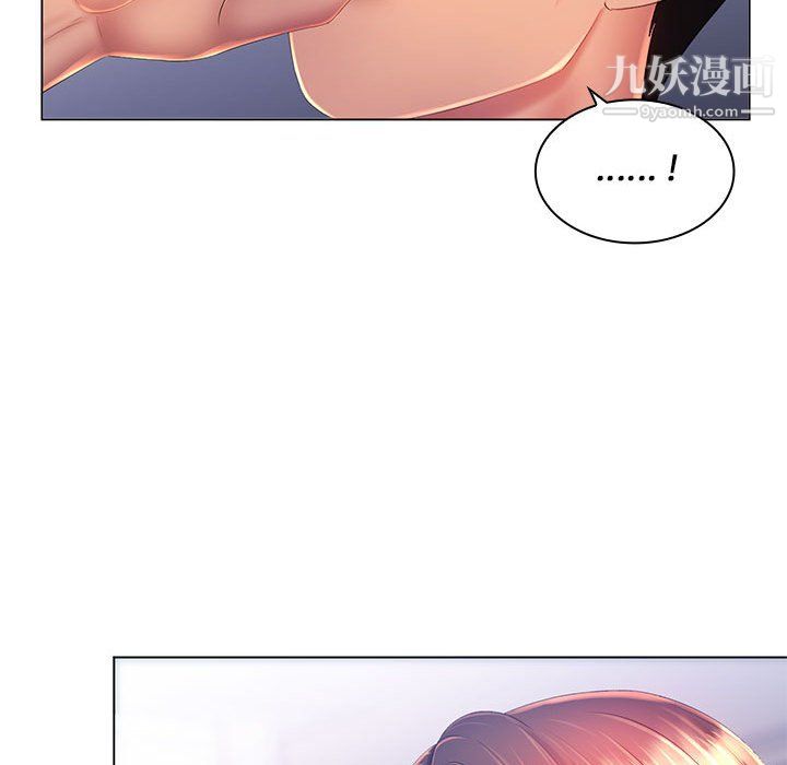 《那男人的魔性嗓音》漫画 第15話