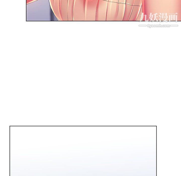 《那男人的魔性嗓音》漫画 第15話