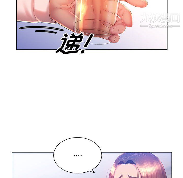 《那男人的魔性嗓音》漫画 第15話